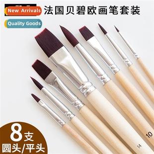 gouache brushes acrylic oil flat Pébéo painting watercolor