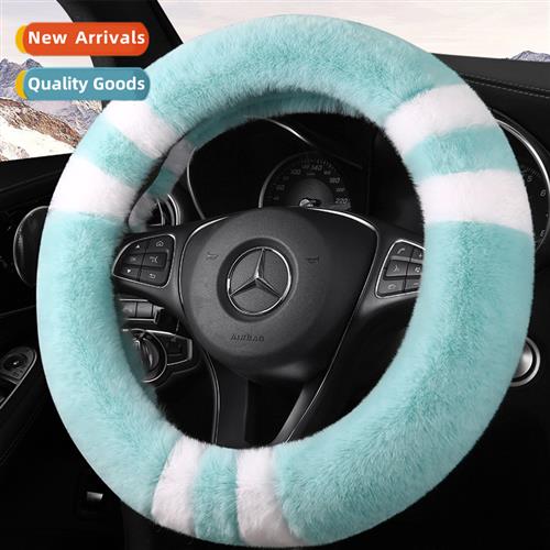2022 New Xin Cheng Shaggy Patchwork Steering Wheel Cover