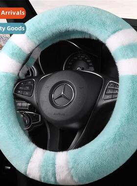 2022 New Xin Cheng Shaggy Patchwork Steering Wheel Cover