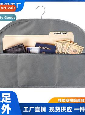 Hook Transfer Safe Concealment Pouch Ideal 适用hanging cloth