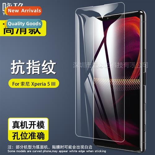 适用 Sony Xperia 5 III Tempered Film Sony Xperia 5 III Mobil
