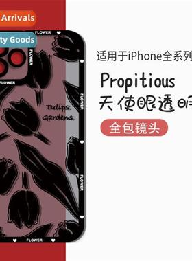 Black tulip apple phe case 12promax temperament  apple 14 tr