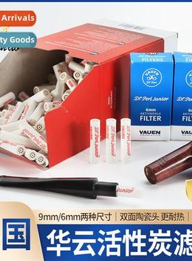 Genuine German imported Huayun filter cartridge 6/9mm pipe a