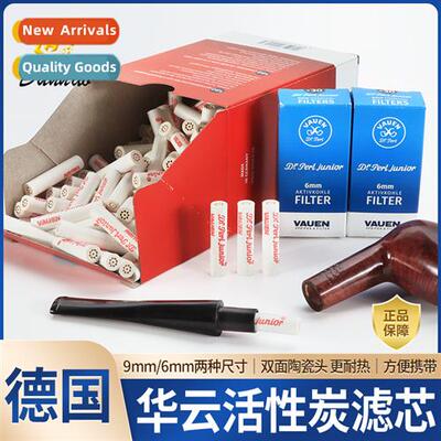 Genuine German imported Huayun filter cartridge 6/9mm pipe a
