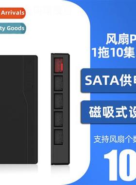 Small 4pin Computer Case Fan Hub Morboard Speed Ctrol PWM 1