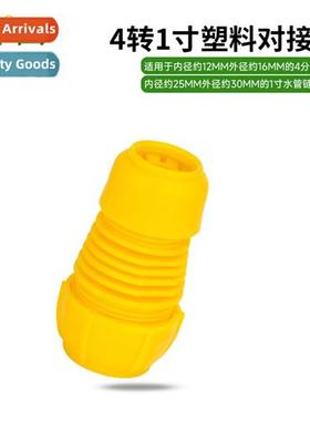 4 to 1 inch oxford snakeskin mesh hose hose quick cnect coup