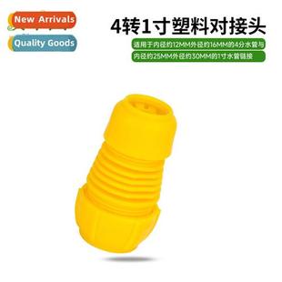 mesh coup cnect quick hose snakeskin oxford inch