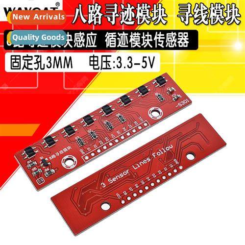 8-way Trace Module Trace Module Trace Module Sensor 8-way Tr