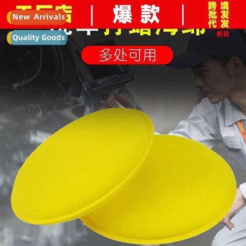 Waxing spge car wh ultra-dense round crimping spge car wash