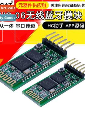 HC-06 Slave Bluetooth Module Wireless Bluetooth Serial Trans