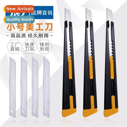 1881 Small Full Ir Cutter Paper Cutter Wallpaper Cutter Die