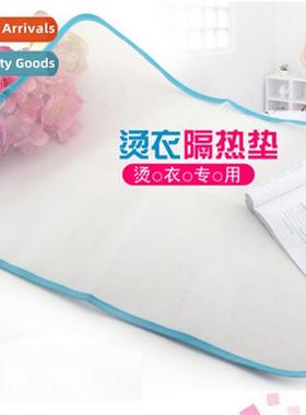 Japanese High Temperature Resistant Iring Cloth Iring Protec