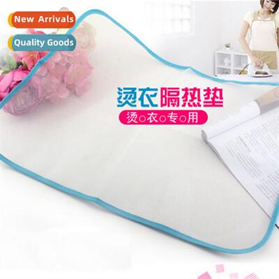 Japanese High Temperature Resistant Iring Cloth Iring Protec