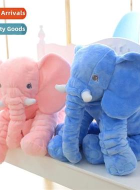 Cute st elephant plush toy doll compani gift soothing doll