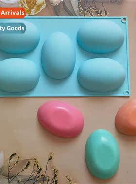 5 csecutive Easter eggs 276 chocolate biscu cake mold ice cr