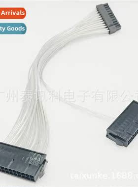 24Pin Computer Dual Power Synchrizati Cable 30cm 18AWG Coppe