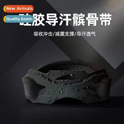 Sports and fness knee pads patella band high elasticy compre