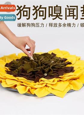 Pet sunflower sniffing mat sniffing mat hide food training d