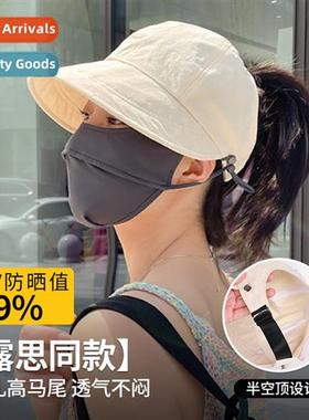 The new secti can be tied pytail breathable quick-drying rid