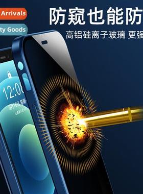 适用iPhe15promax snap- anti-peep 14 mirror guard Magneto 13