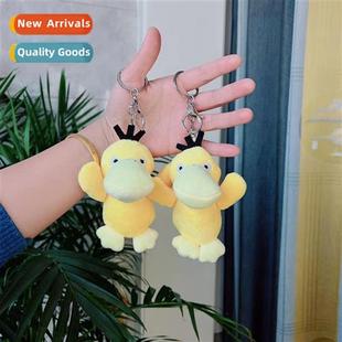duck keychain doll ltle dol Koda yellow pendant The bag