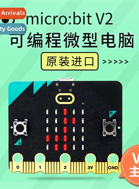 Microb Development Board micro:b Elementary and Middle Schoo