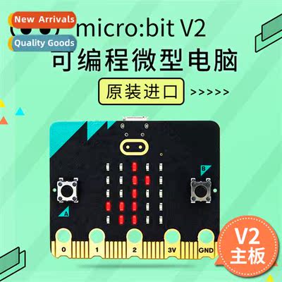 Microb Development Board micro:b Elementary and Middle Schoo