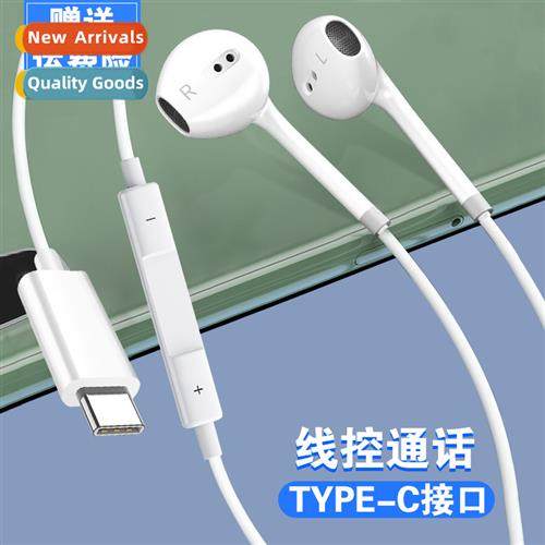typec  plug headset wired 适用huawei millet android new comp