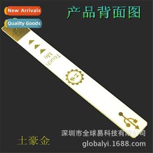 beads strip High touch light lamp USB brightness LED