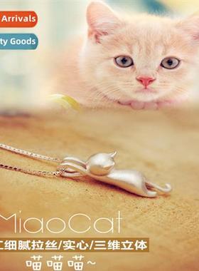 n solid frosted cat collarbe chain female cute meow star pen