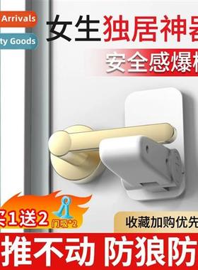 Secury locks for girls living ale whout drilling apartment d