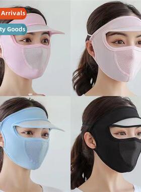 Summer mask female ice silk sunscreen full face thin secti b