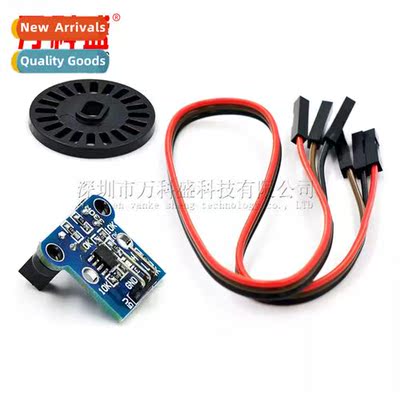 HC-020K Optical Speed Module 4WD Cart Speed Measurement Dual