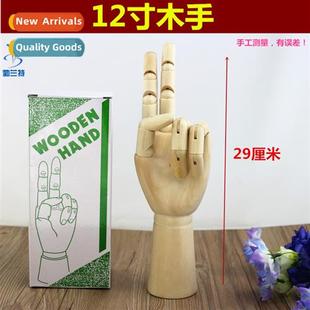 Puppe Art Wooden inch Supplies Painting Sketch Fine Brt