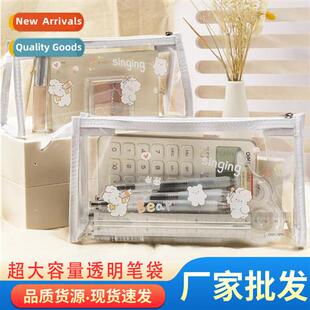 Transparent pencil bag student statiery bag exam pencil bag