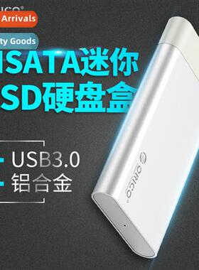 MSATA Hard Drive Enclosure Solid State USB3.0 Mobile Hard Dr