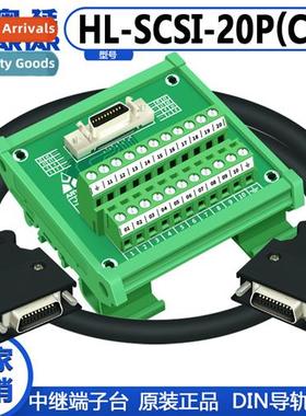 SCSI 20-pole CN hole type Capture card adapter Relay termina