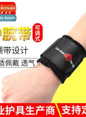 Sports Wrist Guards Weightlifting Badmint Volleyball Basketb