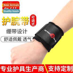 Sports Wrist Guards Weightlifting Badmint Volleyball Basketb