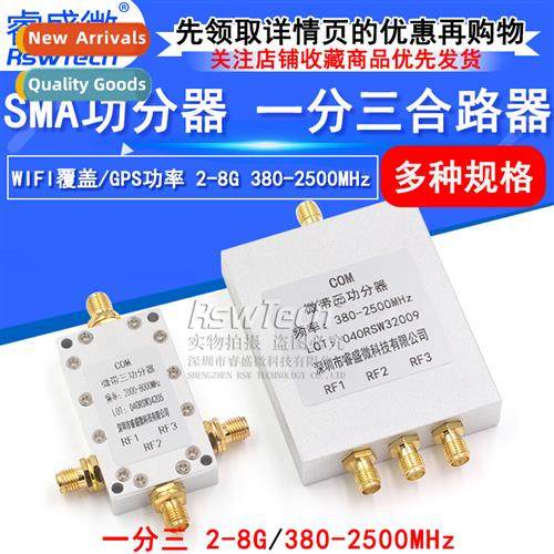 SMA Power Splter 2-8G 380-2500MHz WIFI Coverage/GPS Power Sp