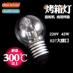 E27 oven lamp halogen lamp high temperature 300℃ light bulb