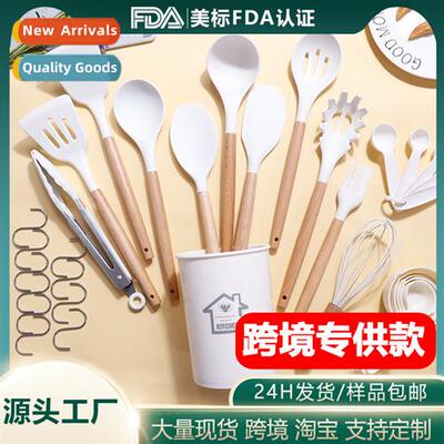 Silice spatula soup ladle 33 pcs n-stick silice spatula high