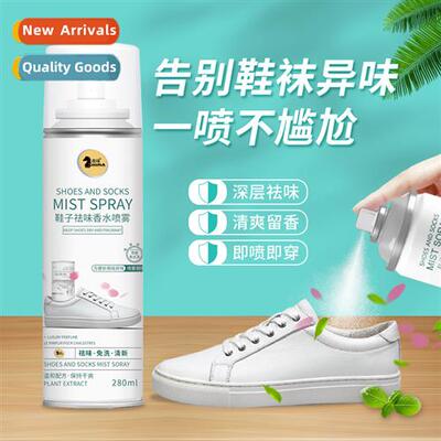 Shoes Odour Eliminating Perfume Spray Deodorant Spray One Bo