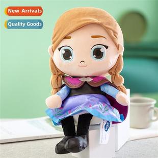 Genuine Frozen plush toys Princess Anna claw machine doll do