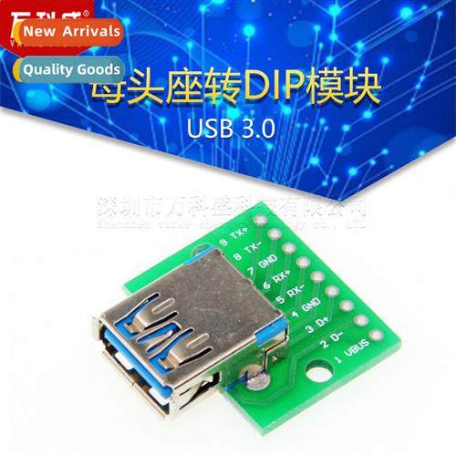 USB 3.0 Female Header to DIP Module Flat to In-Line Adapter