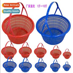 1-10 pounds prune basket Strawberry basket Round portable pl