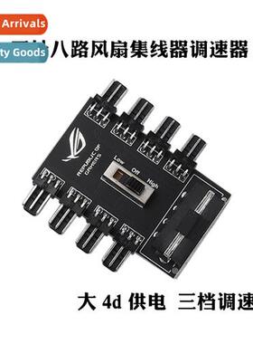 Computer Case Fan Hub HUB4 Wire 3 Pin 4pin Ctroller Multi PW