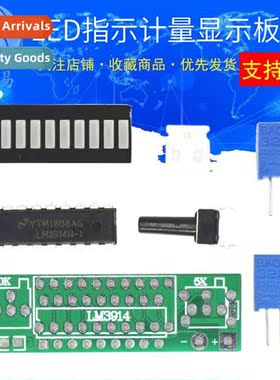 DIY LM3914 power indicator 12v battery 3.7v lhium battery po