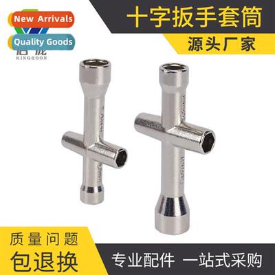 Phillips Wrench Socket Mini Phillips Socket M2/M2.5/M3/M4 Nu