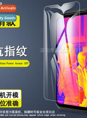 适用 Ulefone Power Armor 18T Tempered Film Olefone HD Temper